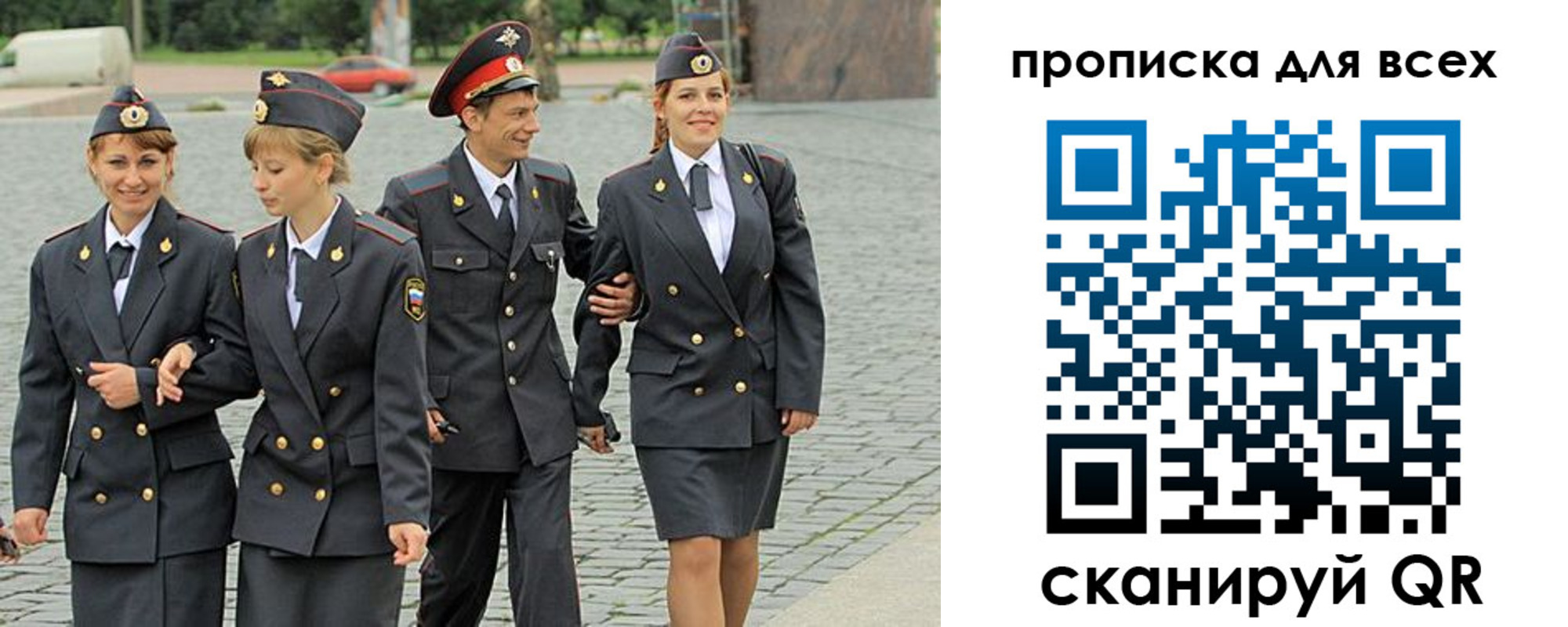 где прописаться в Топках